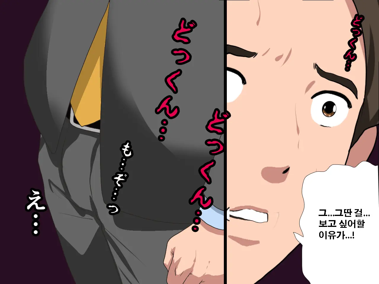 Saimin Seikyouiku 11 | 최면성교육 제11화